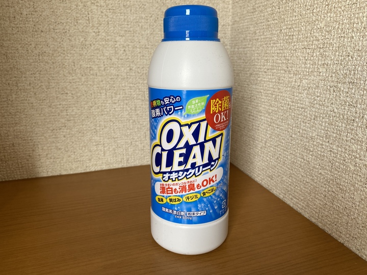 オキシクリーンの漂白剤