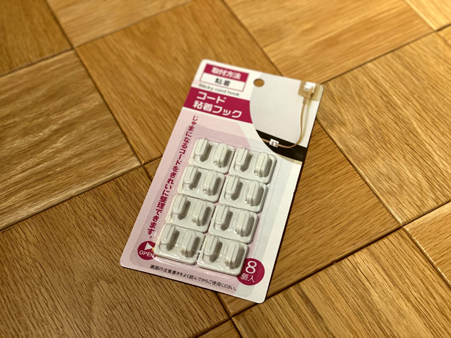 賃貸でも電源タップや延長コードを壁に固定するすっきり雑貨