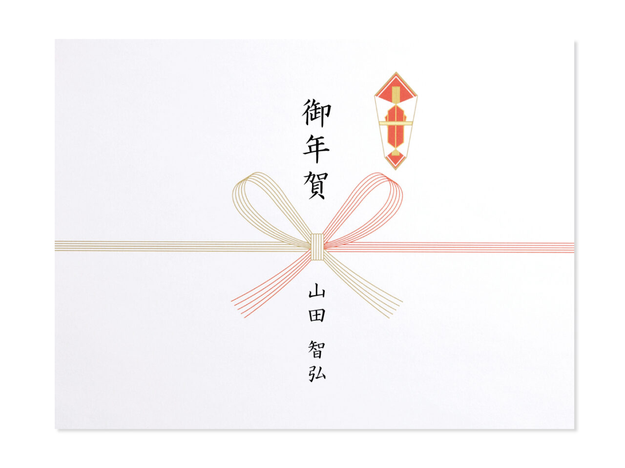 【基本編】のしの書き方は？お祝い別の表書きと名入れのマナー集