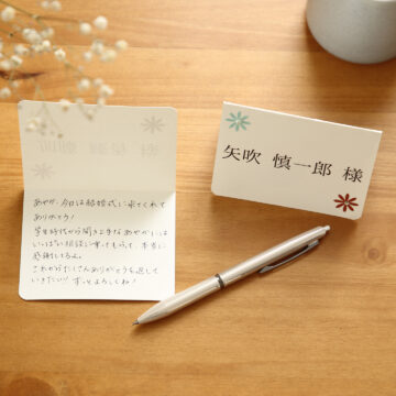 メッセージ 結婚式の席札やメッセージカードに♡の通販 by ぴろこ's