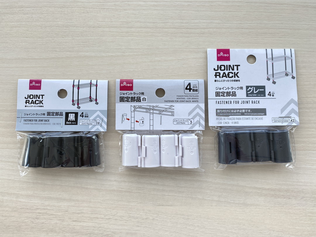 ◇関連商品