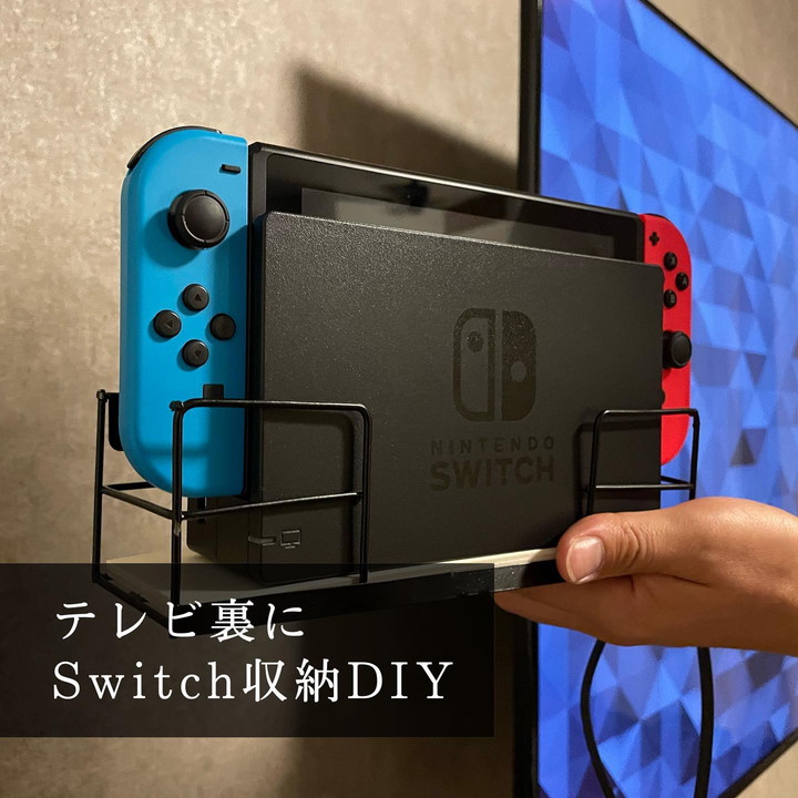 switch収納でもう悩まない！暮らしに馴染ませる収納方法は？の画像