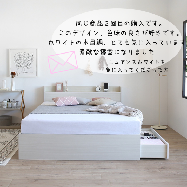 一人暮らしでもおしゃれで可愛いお部屋づくりにぴったりな白いベッド