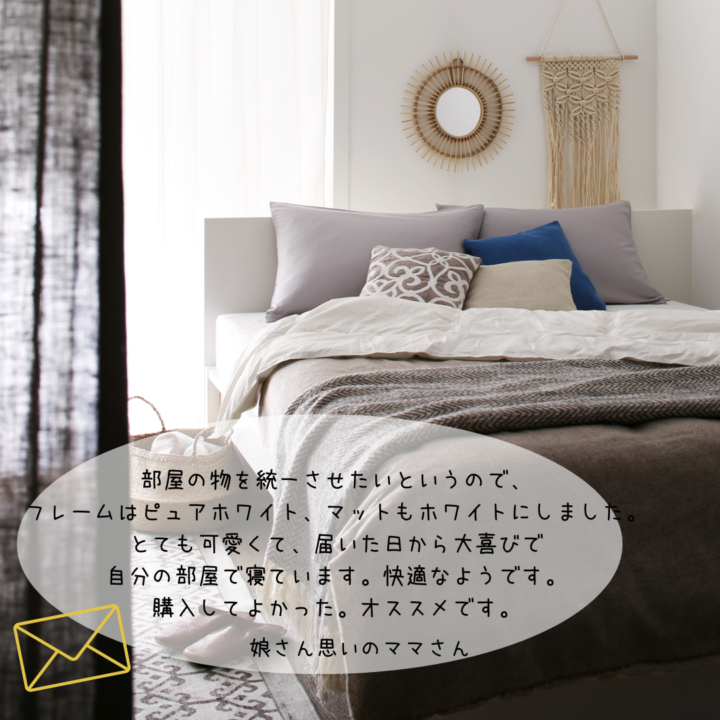 モダンから韓国/淡色/ナチュラルまで。一人暮らしでもおけるおしゃれな白いベッド